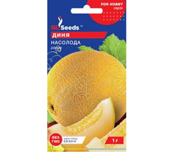 Диня Насолода GL Seeds 1г Диня Насолода GL Seeds 1г