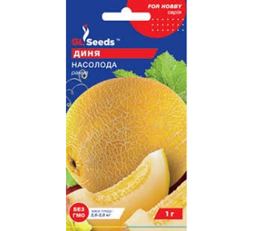 Диня Насолода GL Seeds 1г