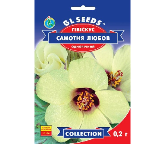 Гібіскус Самотня любов GL Seeds 0,2г Гібіскус Самотня любов GL Seeds 0,2г