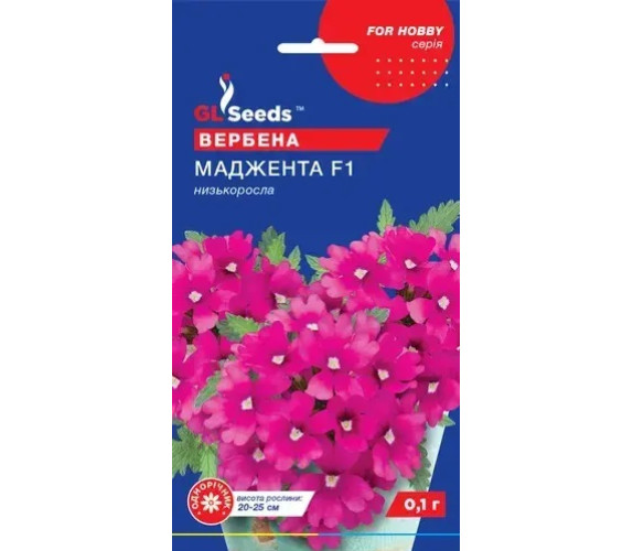 Вербена Маджента F1 GL Seeds 0,1г Вербена Маджента F1 GL Seeds 0,1г