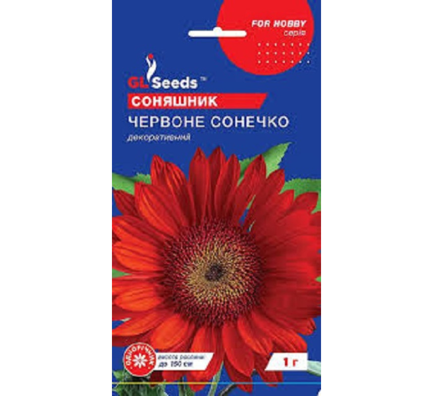 Соняшник Червоне сонечко декор GL Seeds 1г