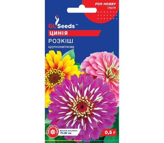Майорці Розкіш GL Seeds 0.5г
