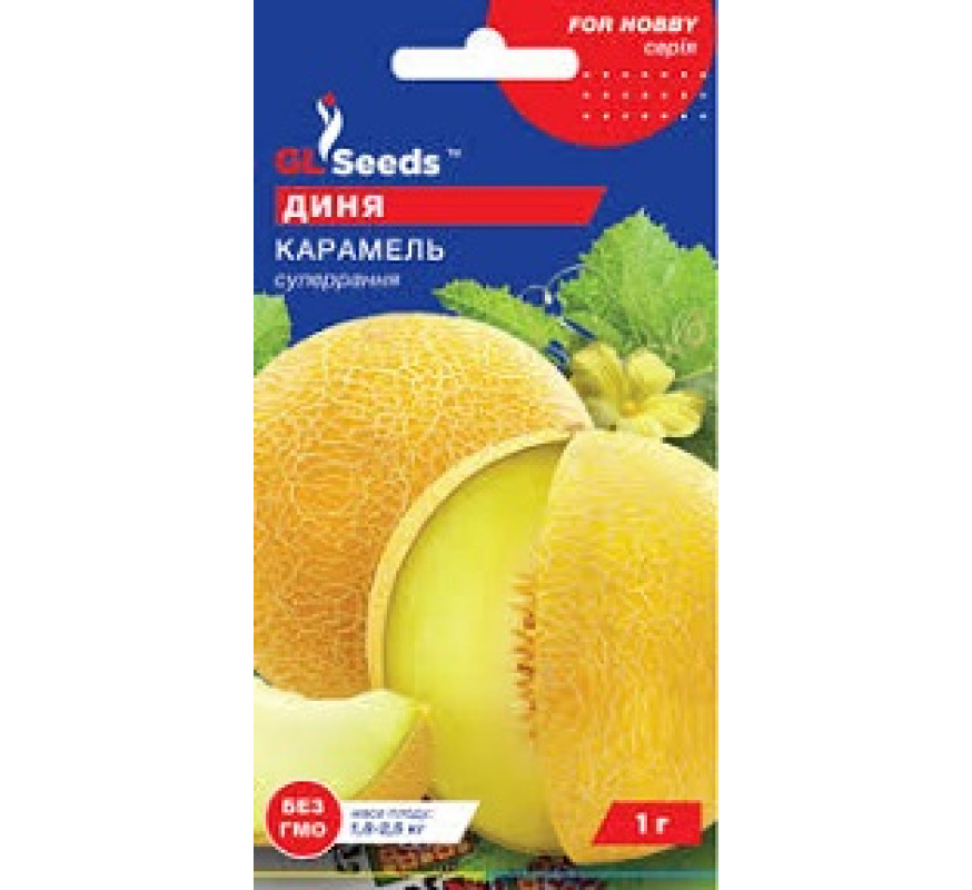 Диня Карамель GL Seeds 1г