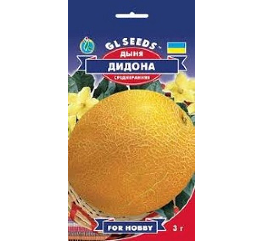 Диня Дідона GL Seeds 2г