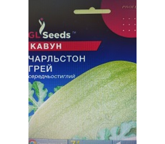 Кавун Чарльстон Грей GL Seeds 5г Кавун Чарльстон Грей GL Seeds 5г