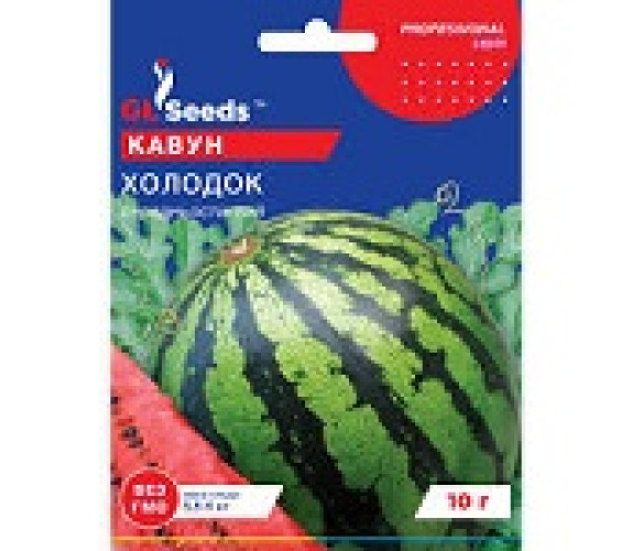 Кавун Холодок GL Seeds 10г Кавун Холодок GL Seeds 10г