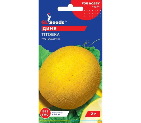 Диня Тітовка GL Seeds 2г Диня Тітовка GL Seeds 2г