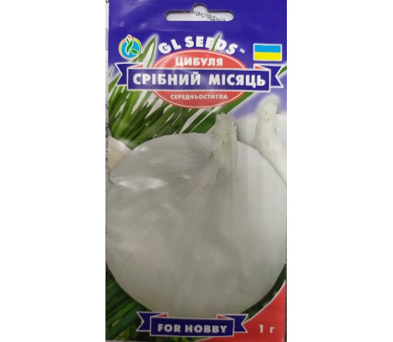 Цибуля ріпчаста Срібний місяць GL Seeds 1г Цибуля ріпчаста Срібний місяць GL Seeds 1г