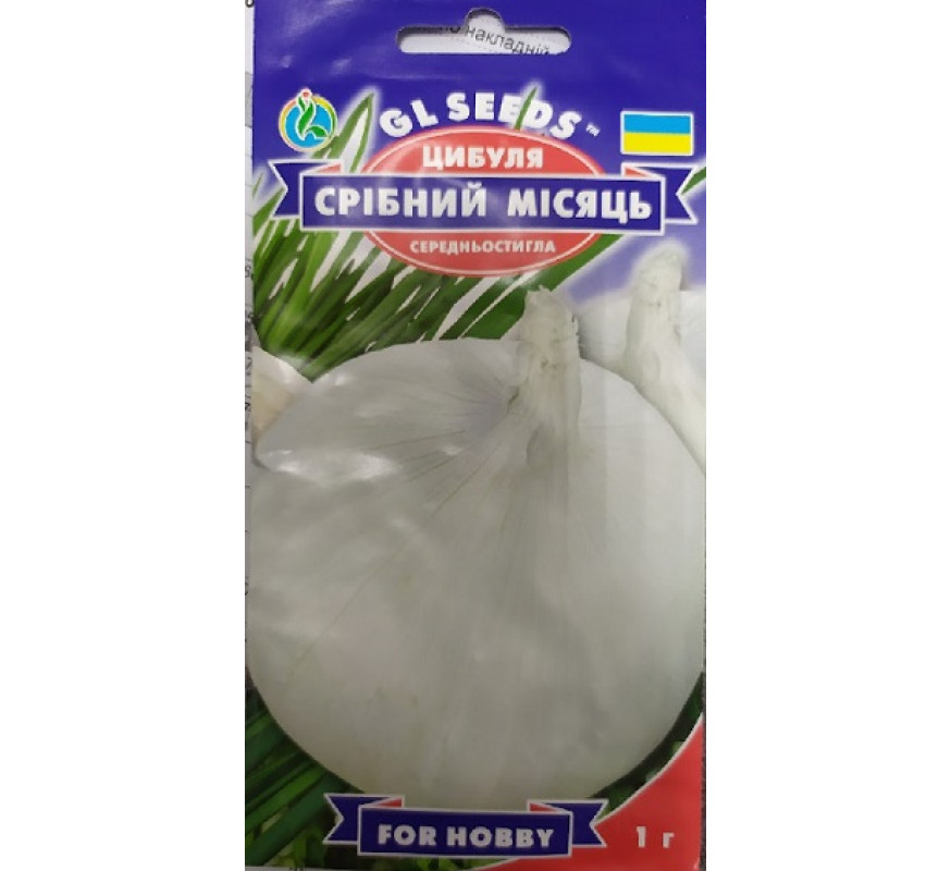 Цибуля ріпчаста Срібний місяць GL Seeds 1г