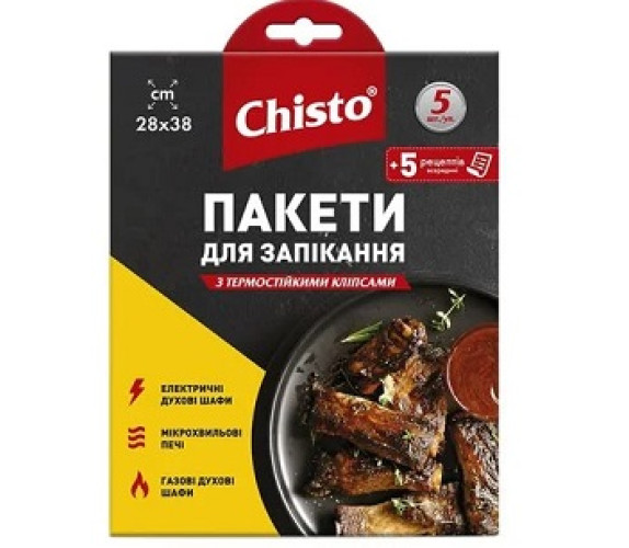 Пакет для запікання Chisto 23*38 5шт упаковка