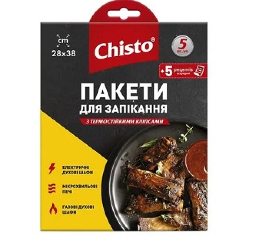 Пакет для запікання Chisto 23*38 5шт упаковка