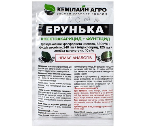 Брунька 20мл Кемілайн Агро пакет