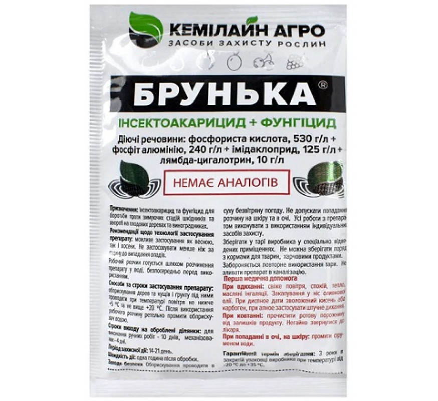 Брунька 20мл Кемилайн Агро пакет