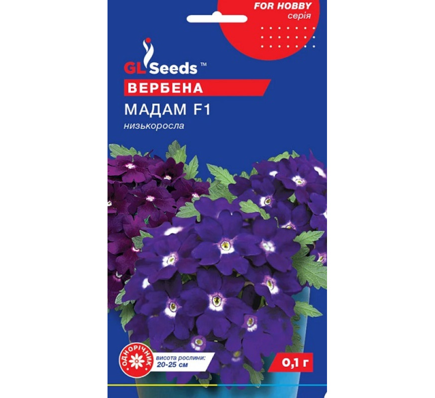 Вербена Мадам F1 GL Seeds 0,1г