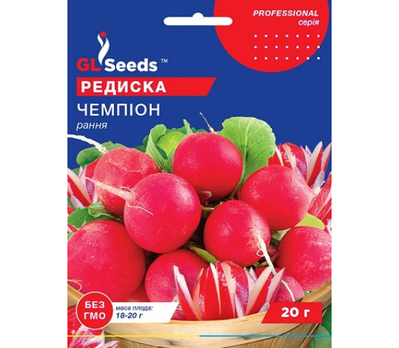 Редиска Чемпіон Gl Seeds 20 г