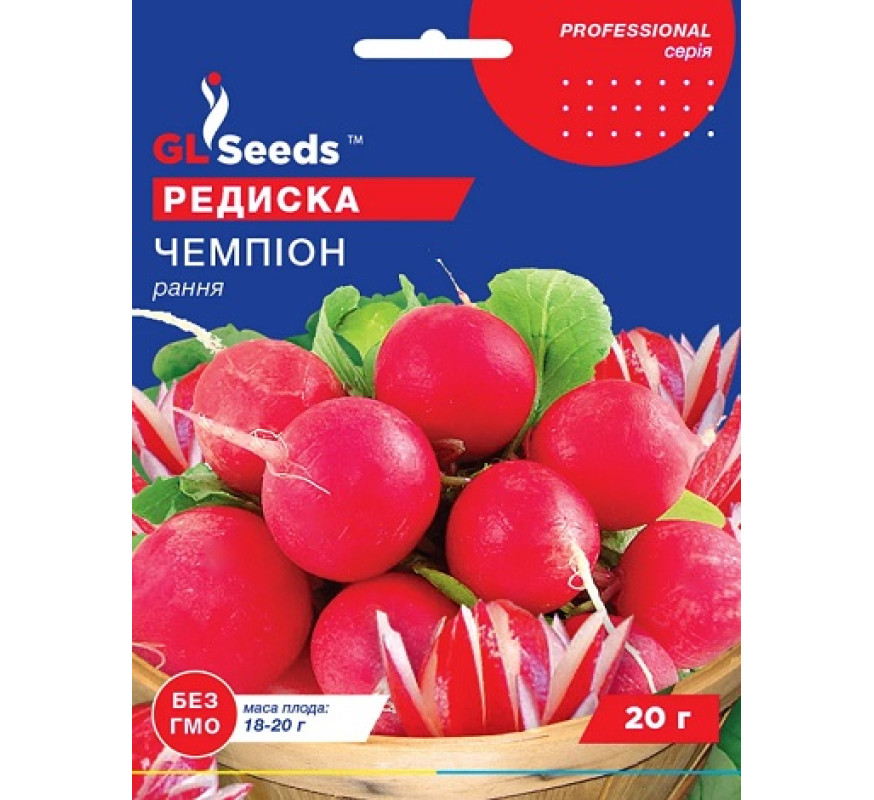 Редиска Чемпион Gl Seeds 20г