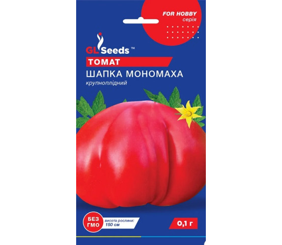 Томат Шапка мономаха GL Seeds 0,1г Томат Шапка мономаха GL Seeds 0,1г