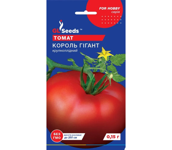 Томат Король гігант GL Seeds 0,1 г Томат Король гігант GL Seeds 0,1 г