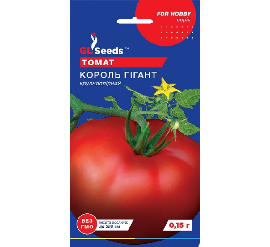 Томат Король гігант GL Seeds 0,1 г