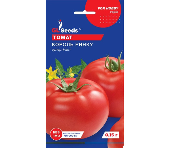 Томат Король ринку GL Seeds 0,1 г