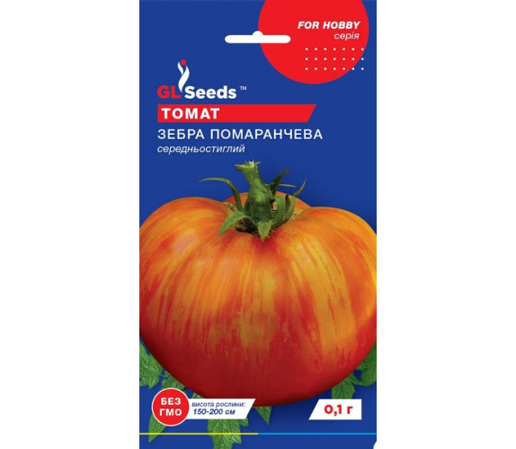 Томат Зебра помаранчева GL Seeds 0,15 г Томат Зебра помаранчева GL Seeds 0,15 г
