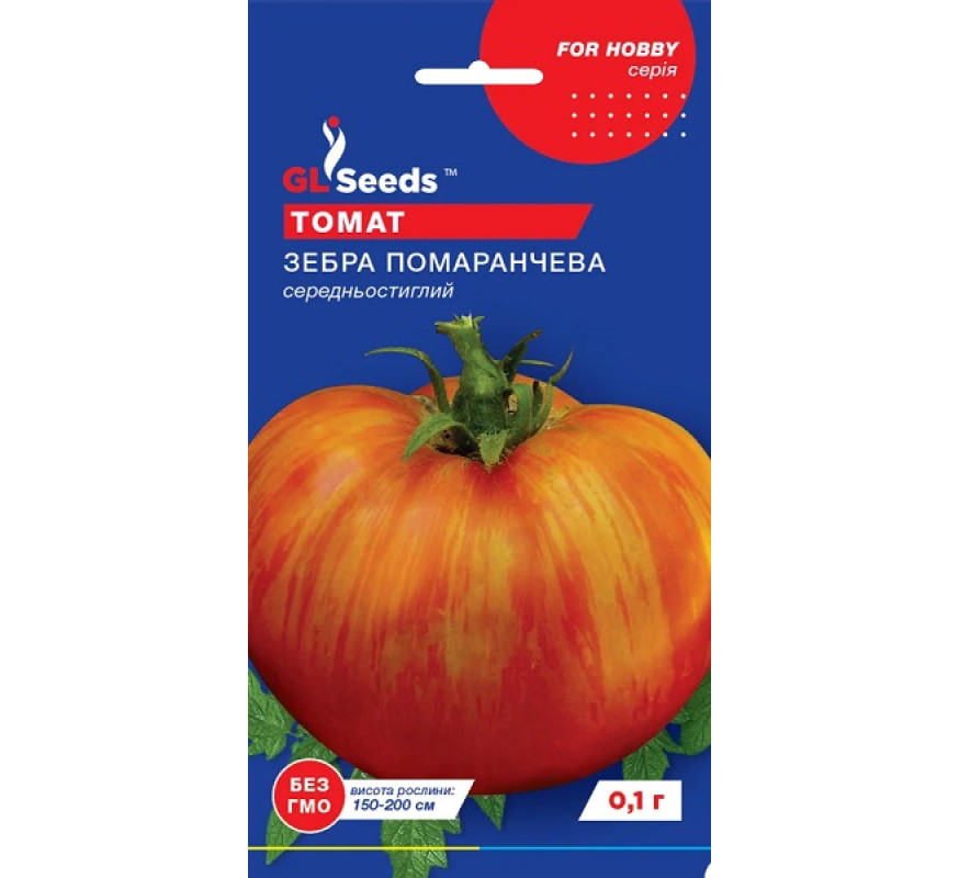 Томат Зебра помаранчева GL Seeds 0,15 г