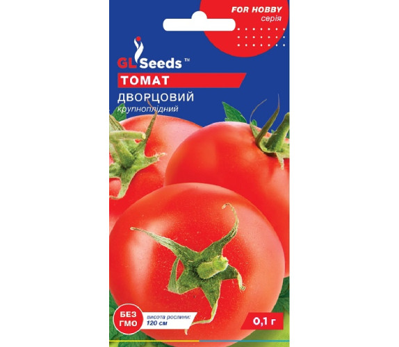 Томат Дворцовий GL Seeds 0,1г Томат Дворцовий GL Seeds 0,1г