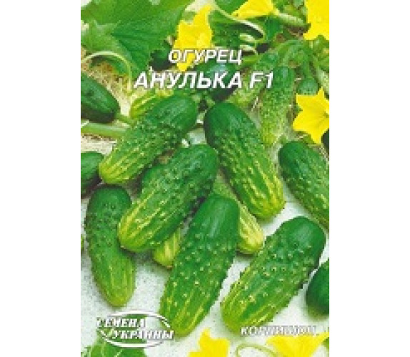 Огірок Анулька Гігант 4 г