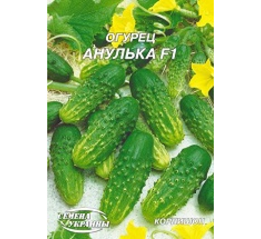 Огірок Анулька Гігант 4 г