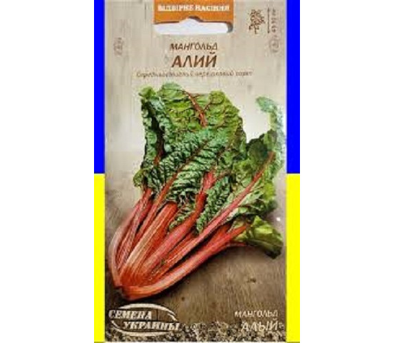 Мангольд (свекла листовая) Алый ВН 2 г