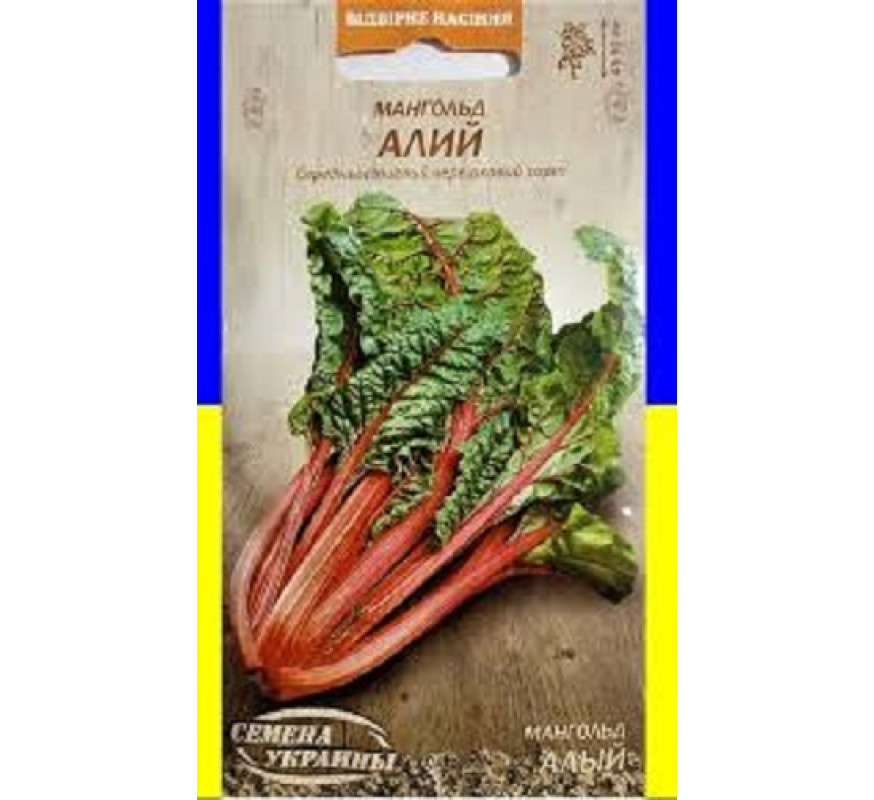 Мангольд (свекла листовая) Алый ВН 2 г