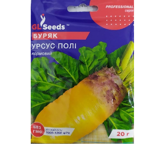 Буряк кормовий Урсус Полі жовт GL Seeds 20г
