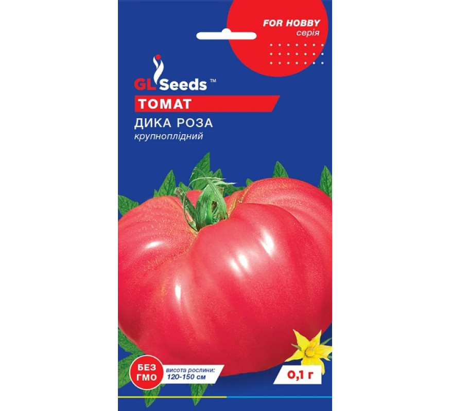 Томат Дикая роза GL Seeds 0,1г