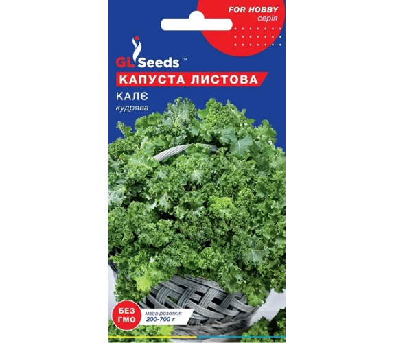 Капуста листова Калє GL Seeds 0,5 г