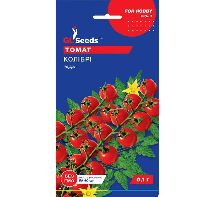 Томат Колібрі GL Seeds 0,1 г