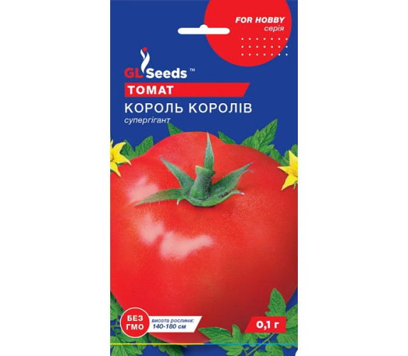 Томат Король королів GL Seeds 0,1 г Томат Король королів GL Seeds 0,1 г