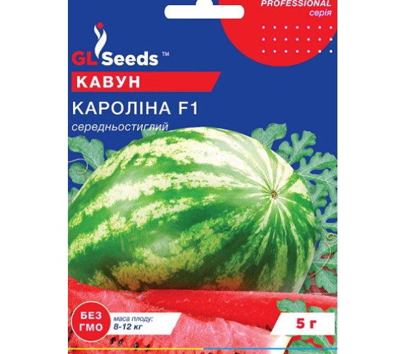 Арбуз Каролина F1 GL Seeds 5 г