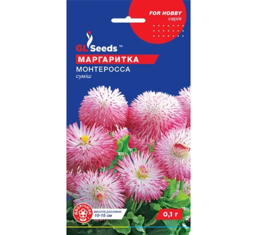 Стокротка (маргаритка) Монтеросса GL Seeds 0.1 г