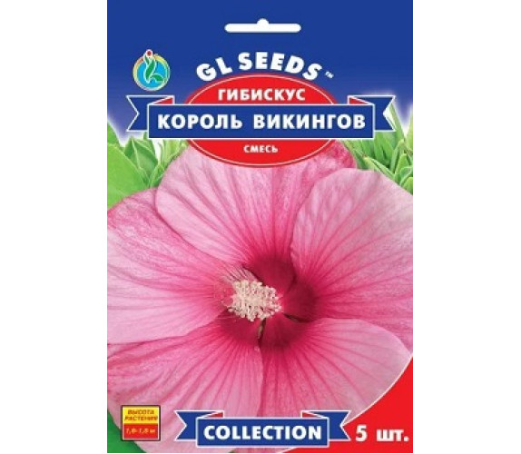 Гібіскус Король вікінгів GL Seeds 5шт Гібіскус Король вікінгів GL Seeds 5шт