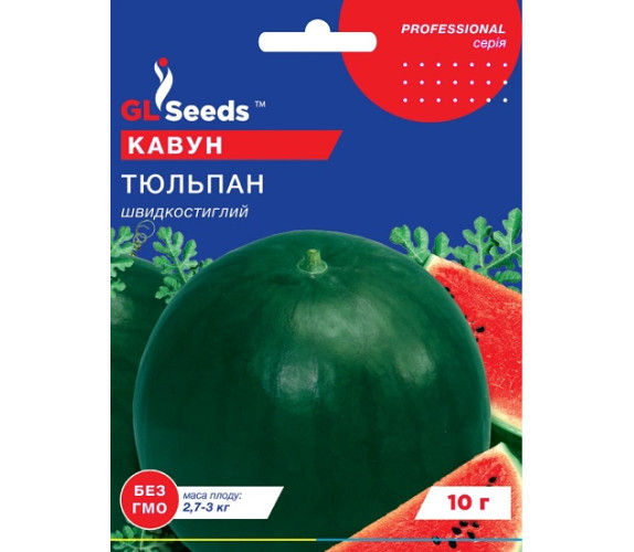 Кавун Тюльпан GL Seeds 10г Кавун Тюльпан GL Seeds 10г