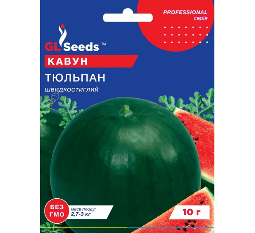 Кавун Тюльпан GL Seeds 10г