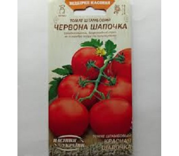 Томат Красная шапочка ОС 0.1 г Томат Красная шапочка ОС 0.1 г