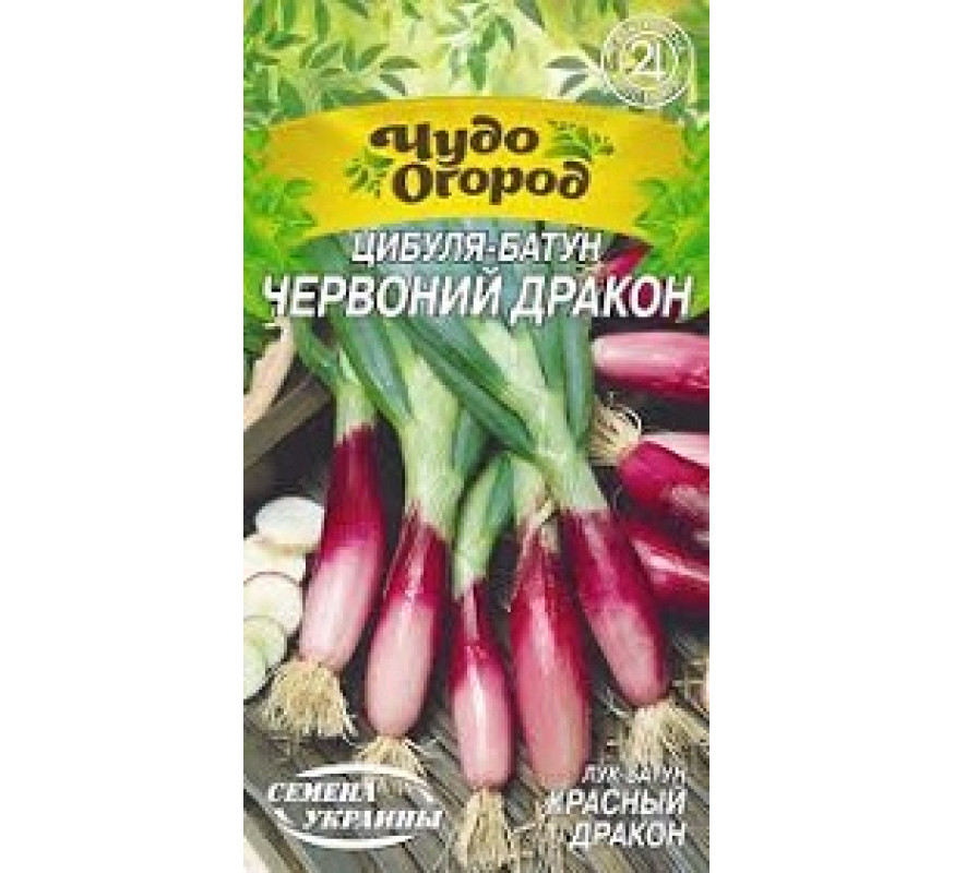 Цибуля батун Червоний Дракон ЧудО 0,25 г