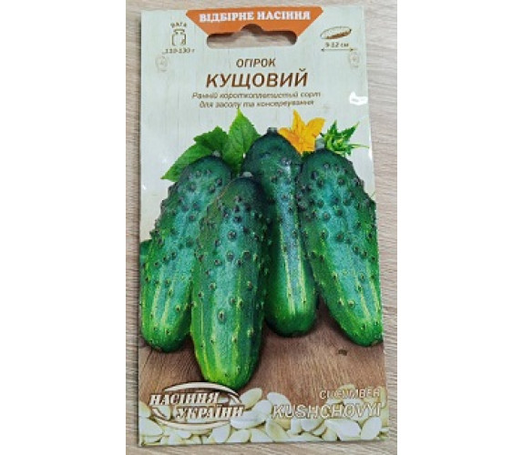 Огурец Кустовой ОС 1 г Огурец Кустовой ОС 1 г