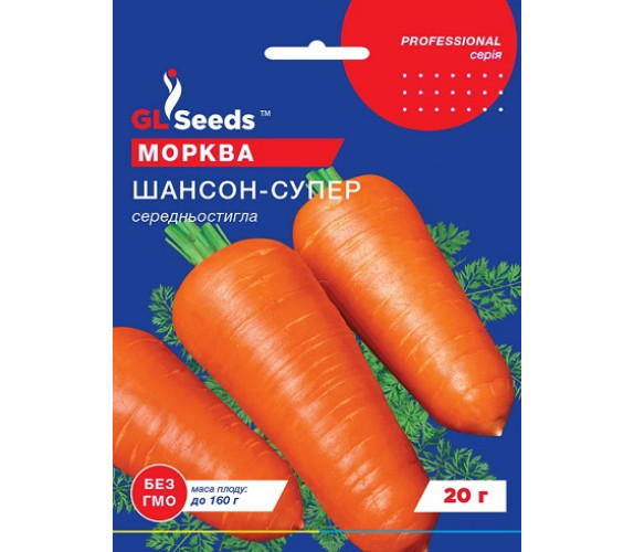 Морква Шанcон-Супер GL Seeds 20г