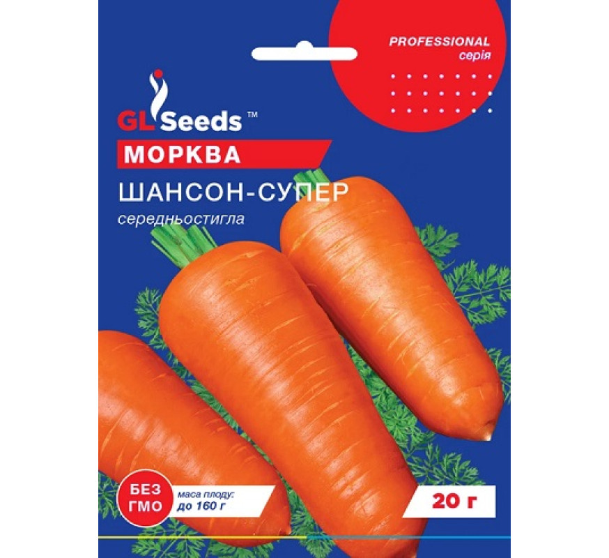 Морква Шанcон-Супер GL Seeds 20г