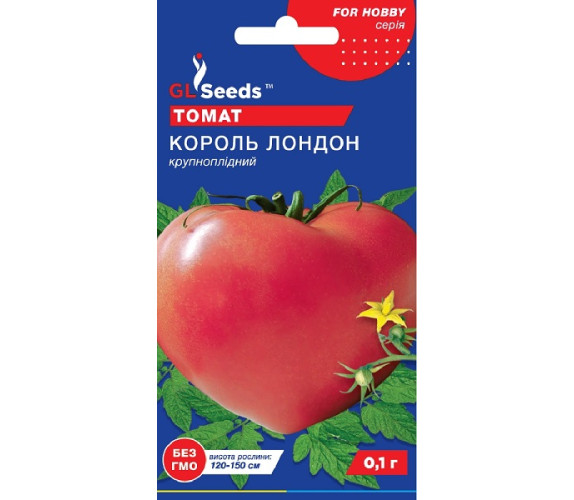 Томат Король Лондон GL Seeds 0,1 г