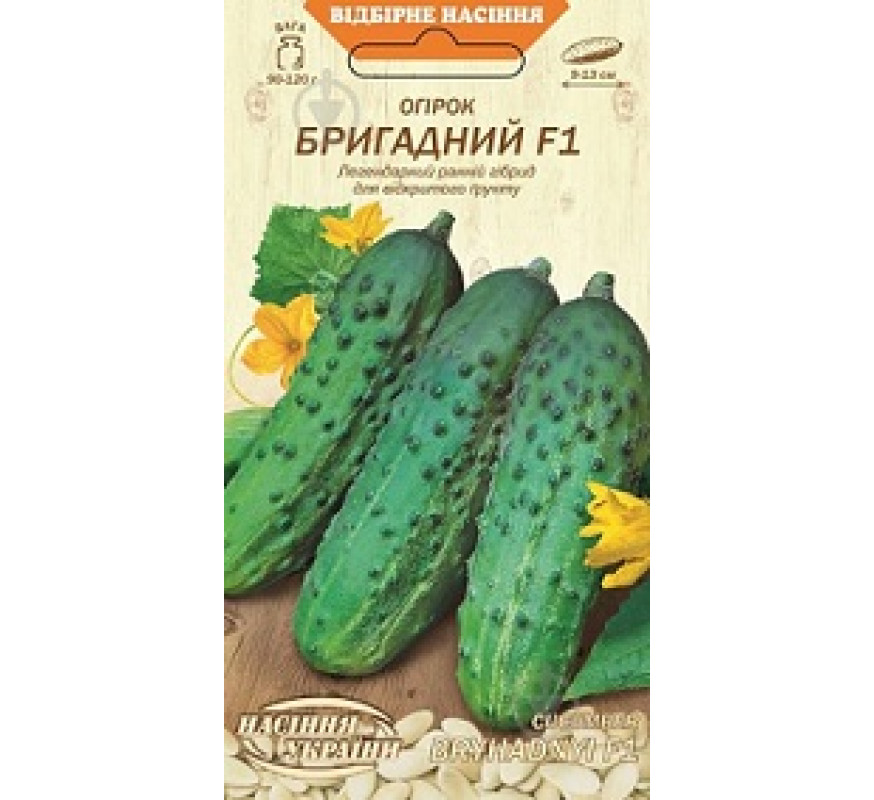 Огкрец Бригадный F1 ОС 0,5 г