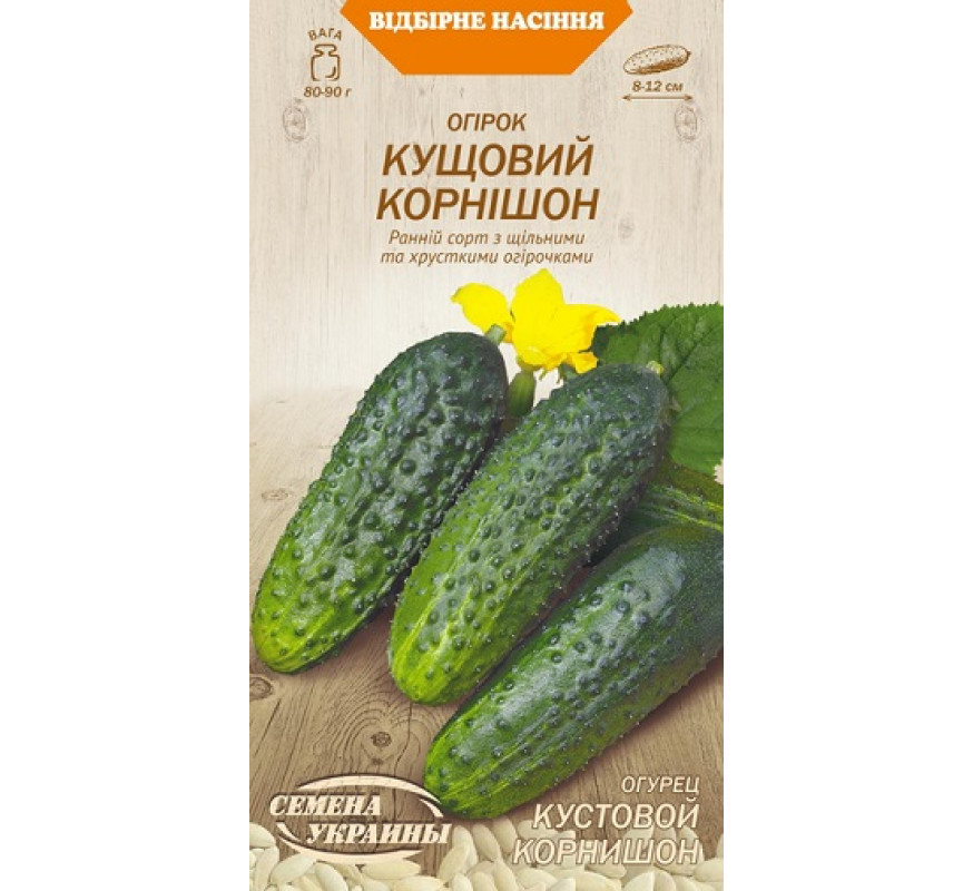 Огірок Кущовий корнішон ВН 1 г