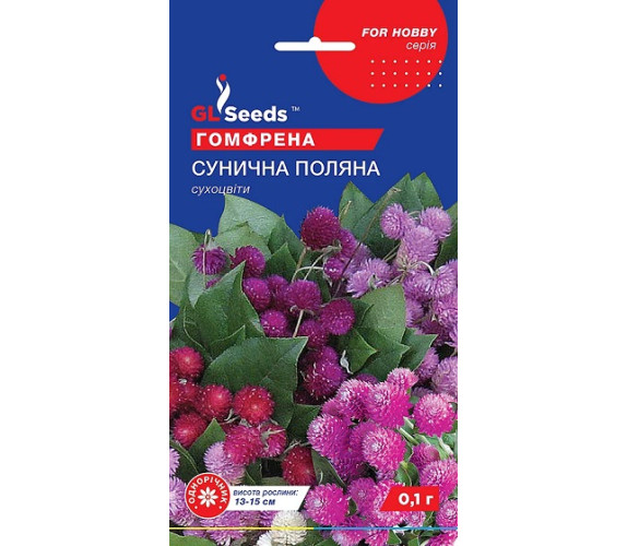 Сухоцвіт Гомфрена Сунична галявина GL Seeds 0.1г